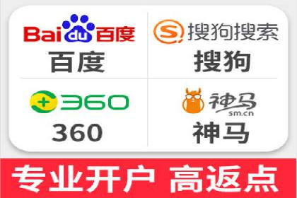竞价广告平台端口开户的实战经验
